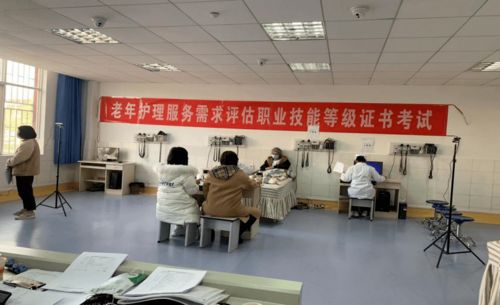 曲靖醫(yī)學高等專科學校成功開展教育部1+X老年護理服務(wù)需求評估職業(yè)技能等級證書初級考試