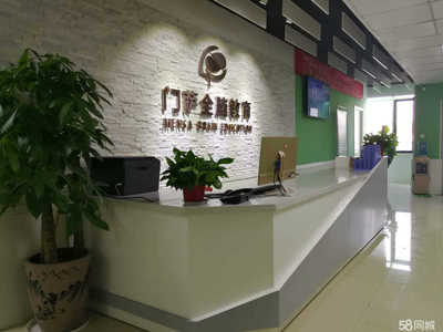 濟寧門薩教育咨詢 專業(yè)教育咨詢服務引領學業(yè)成就