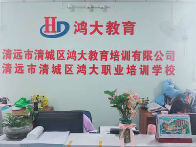 專業引領成長，鴻大教育陪伴每一步