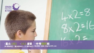 數學、2018三年級數學一對一輔導、常熟星火教育